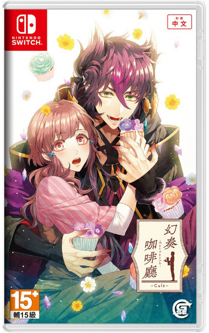 Nintendo 任天堂 SWITCH 遊戲片 幻奏咖啡廳Enchante 繁體中文版 15歲以上