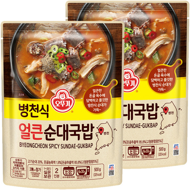 오뚜기 병천식 얼큰 순대국밥, 500g, 2개