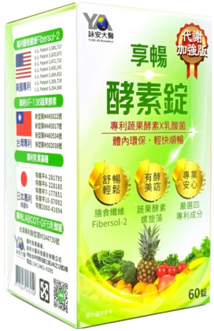 詠安大醫 享暢酵素錠 0.6g, 60顆, 1盒