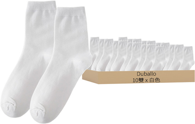 Doobalro 女性用國產基本款優質素色中筒襪 10雙入