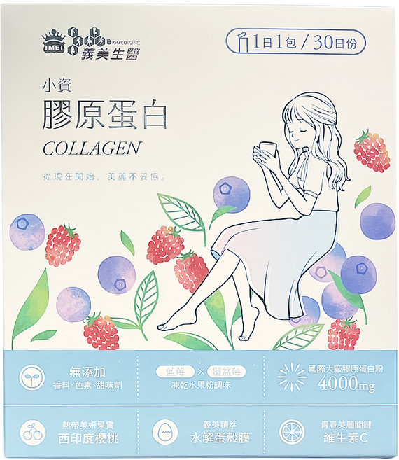 義美生醫 小資膠原蛋白 6.6g 30包, 1盒