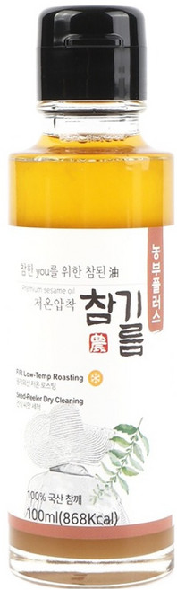농부플러스 저온압착 참기름, 100ml, 1개