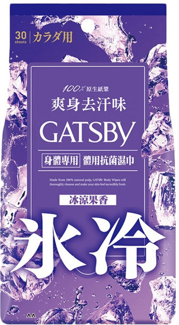 GATSBy 台灣公司貨 體用抗菌濕巾 冰涼果香 30張, 210g, 1包