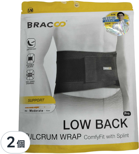 BRACOO 奔酷 貼身支撐護腰 BS30, 黑色, 2個