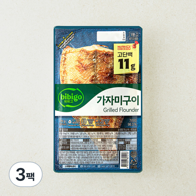 비비고 고단백 가자미구이 (냉장), 70g, 3팩