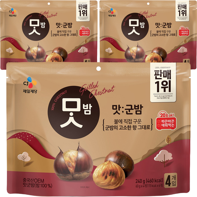 CJ맛밤 맛군밤, 240g, 3개