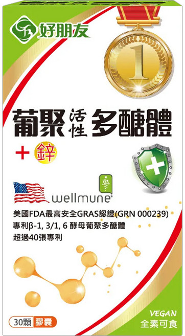 葡聚活性多醣體 + 鋅素食膠囊, 30顆, 1盒