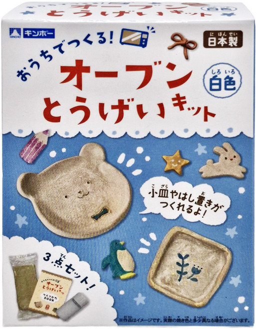 GINCHO 銀鳥 黏土玩具附壓模組 微波陶藝作品套裝 日本製造 適用於6歲以上, 白色, 1組