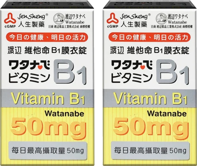 Jen Sheng 人生製藥 渡邊維他命b1膜衣錠, 100顆, 2盒