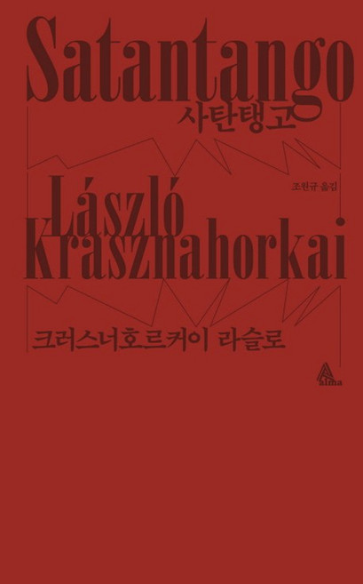 사탄탱고 완벽 가이드 — 선택 방법부터 주의사항까지