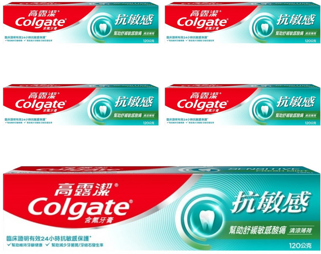 Colgate 高露潔 抗敏感牙膏 清涼薄荷, 120g, 5條