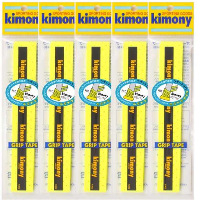 kimony 羽球 Hi-Soft 孔洞螺旋握把布 KGT119, 黃色, 5個
