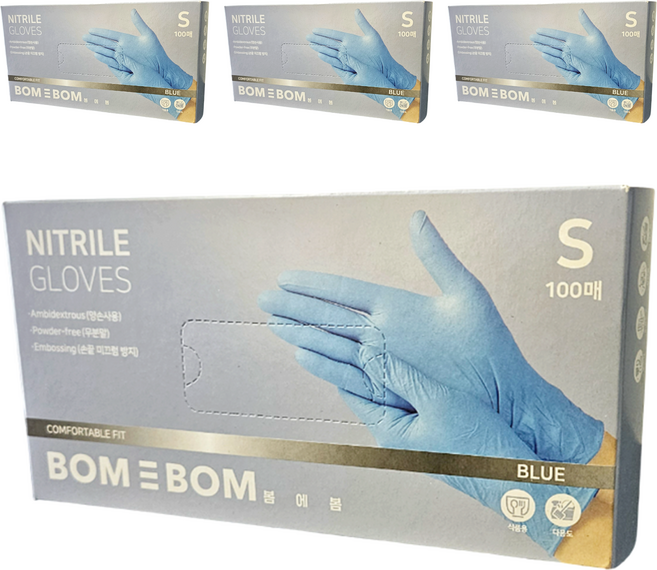 봄에봄 니트릴 장갑 100p, 블루, 소(S), 4개