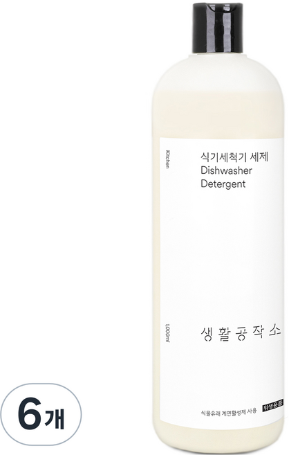생활공작소 식기세척기용 액체세제, 1L, 6개