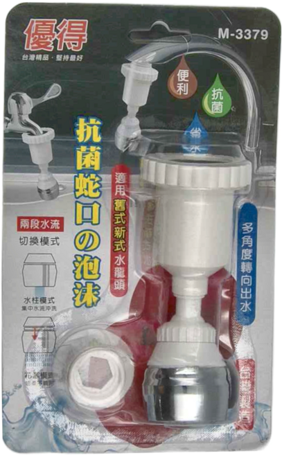 優得 抗菌蛇口泡沫濾水器 適用於舊式水龍頭, 1個