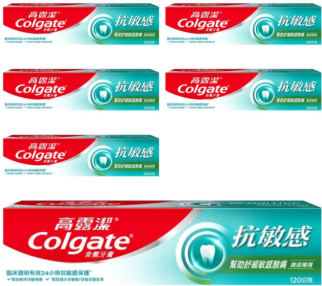 Colgate 高露潔 抗敏感牙膏 清涼薄荷, 120g, 6條
