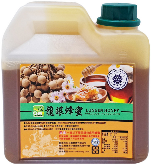 彩花蜜 台灣國產蜂蜜 龍眼蜂蜜, 1.2kg, 1罐
