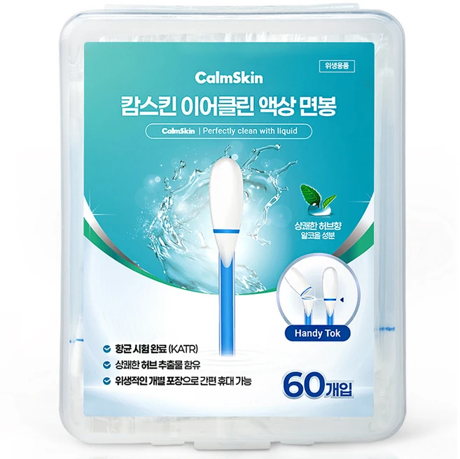 캄스킨 이어클린 액상 항균 면봉 허브향, 1개, 60개입 - 쿠팡