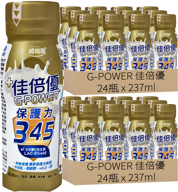 G-POWER 佳倍優 保護力345配方, 237ml, 48瓶