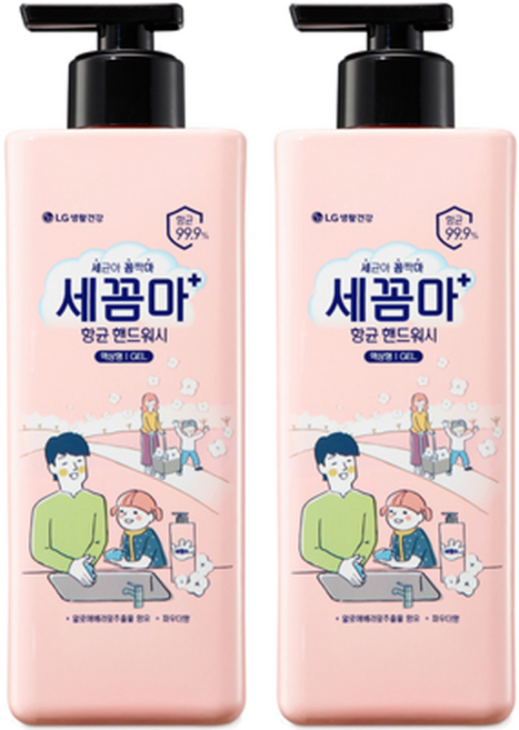 세균아꼼짝마 핸드워시 파우더향, 480ml, 2개