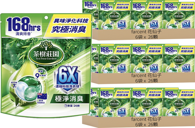 farcent 花仙子 茶樹莊園 6X濃縮科技洗衣球 極淨消臭 12g, 26顆, 18袋