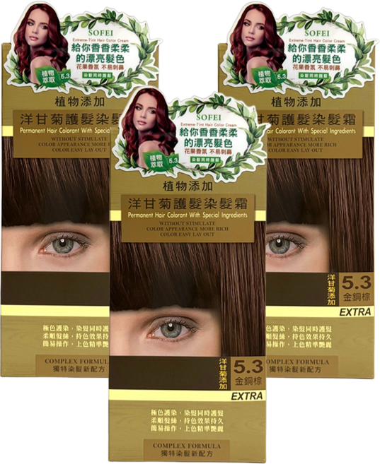SOFEI 舒妃 洋甘菊護髮染髮霜 第一劑60ml + 第二劑90ml + 植物添加精露5ml + 染髮專用梳 + 染髮手套, 金銅棕 5.3, 3盒