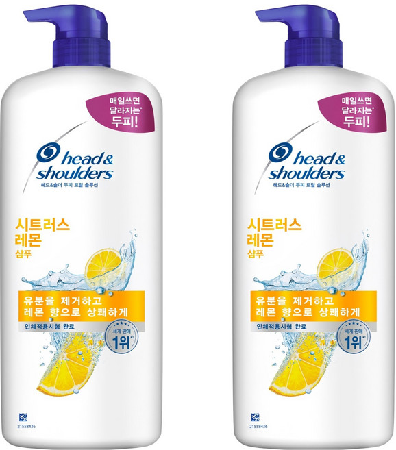 헤드앤숄더 두피 토탈 솔루션 샴푸 시트러스 레몬, 1.1L, 2개