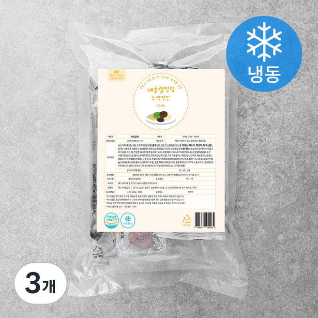 네추럴킹덤 오색경단 (냉동), 500g, 1개입, 3개