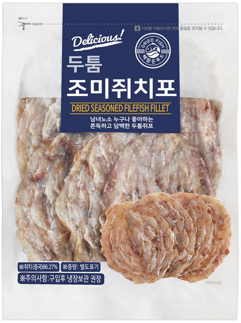 해맑은푸드 두툼 조미쥐치포, 350g, 1개