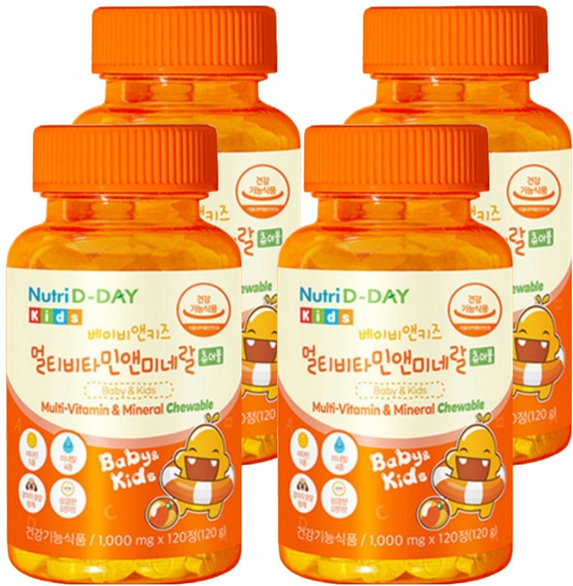 뉴트리디데이 베이비앤키즈 멀티비타민 앤 미네랄 츄어블, 120정, 4개