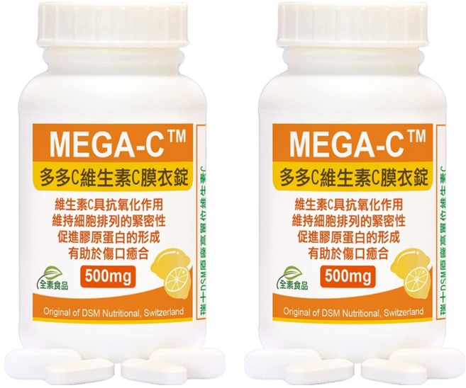Healthwomen 赫而司 多多C維生素C膜衣錠, 100顆, 2罐