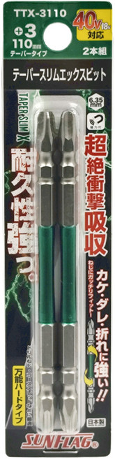 SUNFLAG 新龜 X型扭力超級起子頭 TTX-3110 110mm 2支, 1組