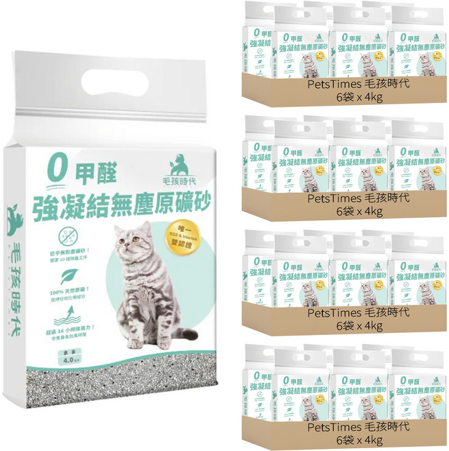PetsTimes 毛孩時代 強效凝結無塵原礦砂, 無塵, 4kg, 24袋