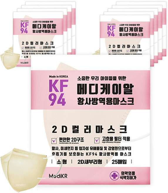 메디케이알 데일리핏 새부리형 황사 마스크 소형 KF94, 25개입, 10개, 쁘띠베이지