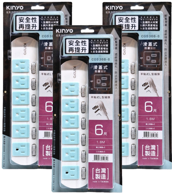Kinyo 安全延長線 6開6插 CGS366, 1.8m, 白色 + 藍色, 3條