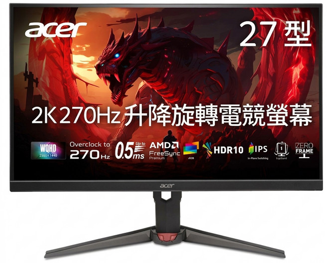 acer 宏碁 QHD 桌上型螢幕 IPS 270hz, 68.58cm, XV270U Z1