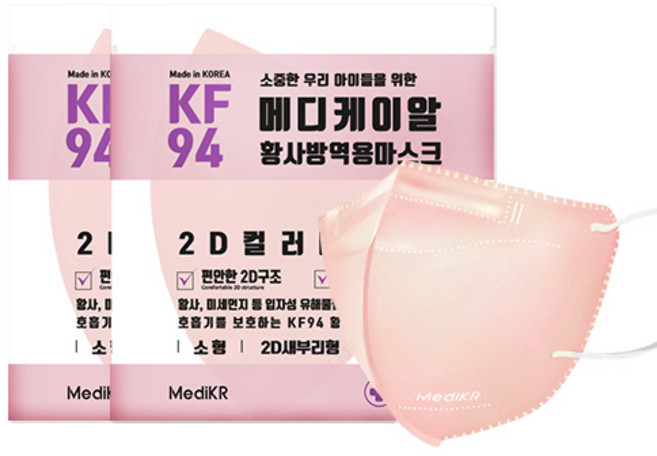 메디케이알 데일리핏 새부리형 황사 마스크 소형 KF94, 25개입, 2개, 쁘띠피치