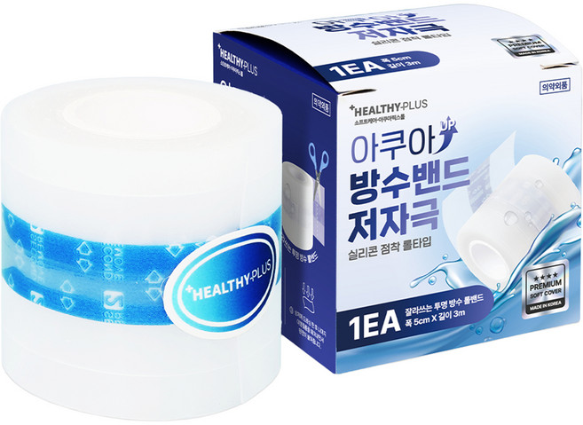 영케미칼 저자극 실리콘 점착 잘라쓰는 투명 롤타입 아쿠아 방수밴드, 1개, 1개입