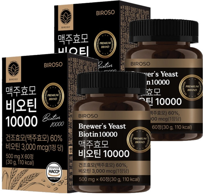비로소 맥주효모 비오틴 10000, 60정, 2개