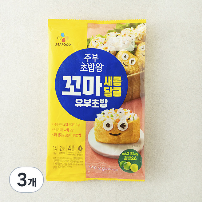 CJ씨푸드 주부초밥왕 새콤달콤 꼬마 유부초밥, 149.2g, 3개