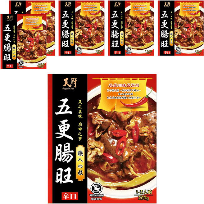 Royal Chef 天廚 五更腸旺調理包, 200g, 6盒