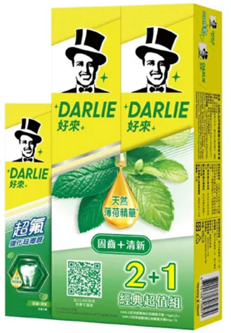 DARLIE 好來 超氟強化琺瑯質牙膏