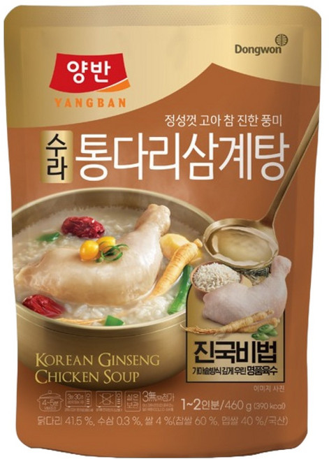 양반 수라 통다리 삼계탕, 460g, 1개