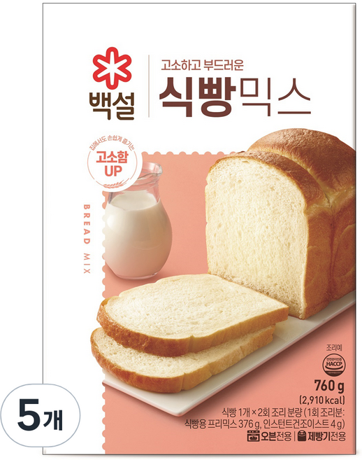 백설 식빵믹스, 760g, 5개