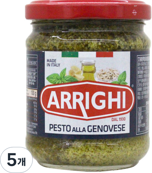 아리기 바질페스토, 190g, 5개