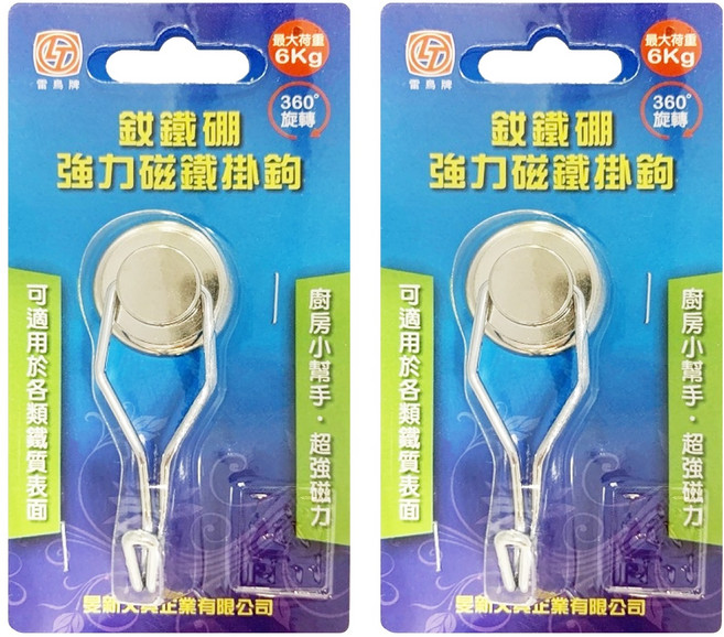 雷鳥牌 釹鐵硼強力磁鐵掛鉤, 銀色, 2個