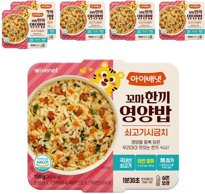 아이배냇 꼬마 한끼 영양밥, 혼합맛(쇠고기/시금치), 150g, 6개