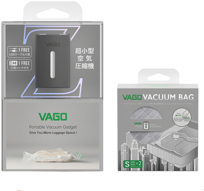 VAGO Z C 真空機 + 真空袋 S 組合 TVD2C-BLACK + TVBZ12