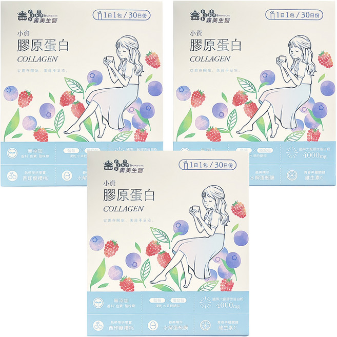 義美生醫 小資膠原蛋白 6.6g 30包, 3盒
