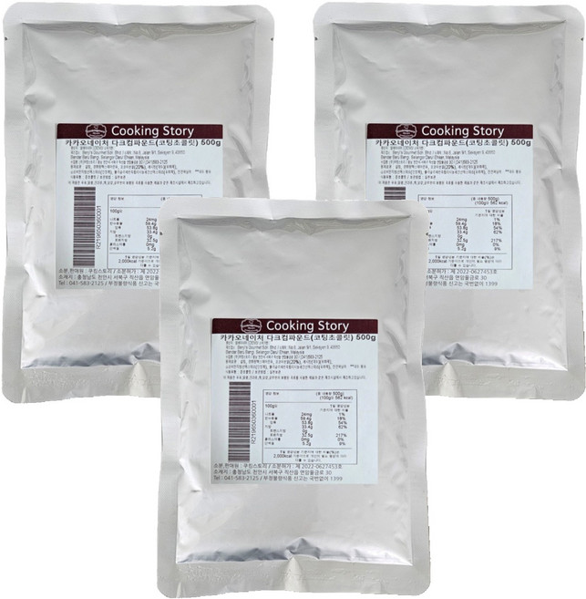 쿠킹스토리 카카오네이처 다크 컴파운드 코팅초콜릿, 500g, 3개